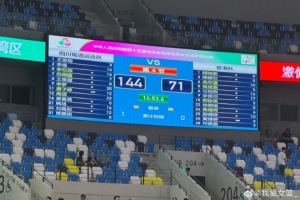 全運會女籃成年組第2日綜述：湖北逆轉山東 遼寧四川廣東獲兩連勝