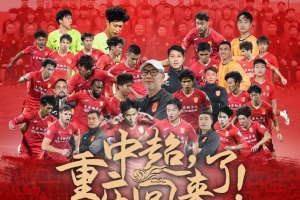 中超老熟人！銅梁龍沖超，張外龍有望迎來執(zhí)教生涯第五支中超球隊(duì)