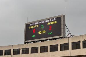 重慶銅梁龍官博：四年四級跳兌現(xiàn)莊嚴(yán)承諾 中超，重慶回來了！