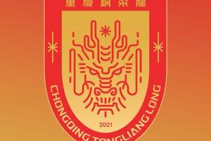 “云貴川渝”除了貴州之外，其他三地均坐擁中超球隊