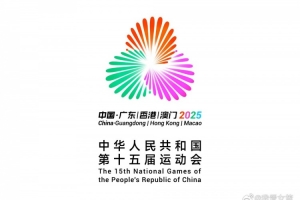 十五運(yùn)女籃項(xiàng)目各省市參賽情況：六省市滿額 十三省級(jí)行政區(qū)無(wú)隊(duì)