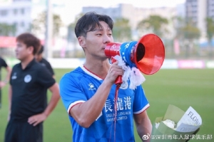 深圳青年人祝福韓光徽：生涯二十余載，用堅韌熱愛詮釋