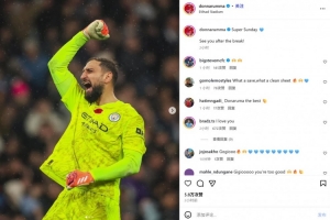 零封利物浦！多納魯馬社媒曬慶祝照：超級星期日！間歇期之后再會