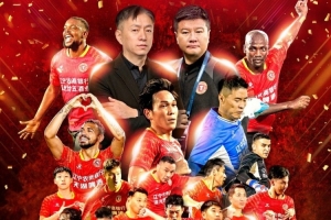 足球報(bào)：遼足昔日輝煌或不易重現(xiàn)，但足球基因要再次顯現(xiàn)并傳承