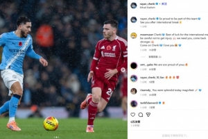 謝爾基社媒曬同羅伯遜對位照：很自豪成為這支球隊的一員