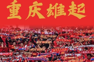 東體：銅梁龍三年三級跳書寫“山城”韌性，中超版圖重迎重慶紅