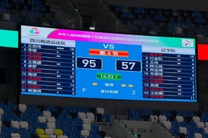 全運(yùn)會女籃成年組第4日綜述：江蘇1分險勝北京 四川4連勝率先出線