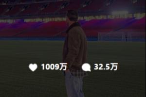 所有人都被感動了！梅西重回諾坎普社媒動態(tài)，4小時點贊數(shù)破千萬