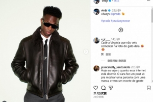 痞帥風！維尼修斯社媒曬潮男穿搭：始終都是Prada