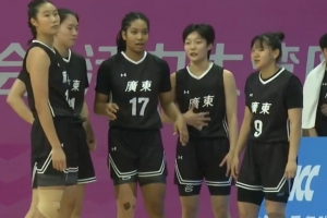 全運(yùn)女籃U18組銅牌賽-徐培琳19分5板 廣東U18全運(yùn)女籃戰(zhàn)勝河南隊(duì)