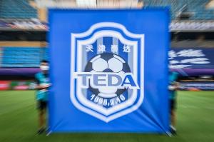 湖北法院：原泰達(dá)球員白某峰收華夏35萬(wàn)踢假球，判刑1年罰款10萬(wàn)