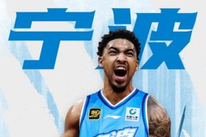 肯揚(yáng)·馬丁之子轉(zhuǎn)戰(zhàn)CBA！官方：KJ·馬丁加盟寧波男籃