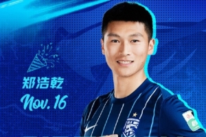 今天是鄭浩乾的生日??一起祝他生日快樂(lè)??????