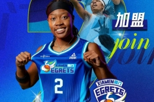 官宣！廈門銀行女籃外援正式亮相