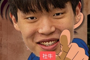 鍵盤俠|楊瀚森“丑香”型打法嚇跑老詹??還用塑料英語調戲湖蜜