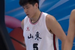 全運(yùn)U22男籃半決賽-陳家政32分6板3斷 山東U22全運(yùn)男籃戰(zhàn)勝北京隊(duì)