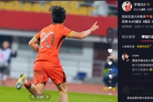 李鎮(zhèn)全總結(jié)熊貓杯：團(tuán)結(jié)且強(qiáng)大的集體，在正確的道路上繼續(xù)走吧