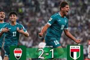 幾代人的等待！伊拉克若殺出附加賽，將時(shí)隔40年再次亮相世界杯