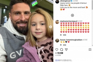 我愛我家小棉襖！39歲吉魯社媒曬和女兒合照，祝其5歲生日快樂