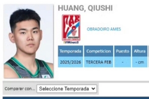 被籃協(xié)停賽3年！媒體人：黃秋實將加盟西乙球隊奧布拉多伊洛