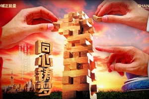 【賽前海報】 中超第30輪 11月22日 15時30分 大連英博vs上海海港