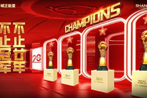 連續(xù)第三年捧起火神杯，隊徽之上，從此閃耀第四顆冠軍之星！
