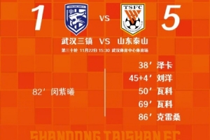 2025賽季終章落筆，讓我們下賽季繼續(xù)并肩前行！