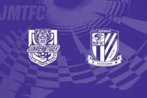 中超收官|(zhì)津門虎vs申花首發(fā)：特謝拉吳曦先發(fā)，高天意、李可出戰(zhàn)