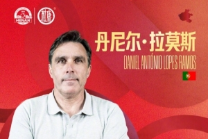 公告：河南俱樂部與一線隊主教練丹尼爾-拉莫斯達(dá)成正式續(xù)約協(xié)議