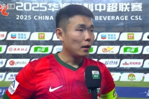 王上源：所有人都希望贏下足協(xié)杯，國安底蘊深厚我們立足于“拼”