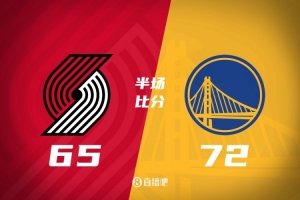 勇士半場(chǎng)領(lǐng)先4人上雙開拓者7分 庫里23分 波杰15分 楊瀚森未出戰(zhàn)