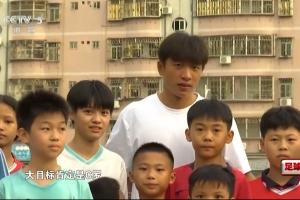 加油！魏祥鑫舊采訪：大目標是C羅 小目標武磊 先成為中國第一人