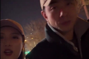 趙繼偉與妻子看陳小春演唱會：我和趙先生的《友情歲月》來啦