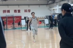 開賽倒計時！王哲林參加CBA新賽季體測 17折滿分過關(guān)