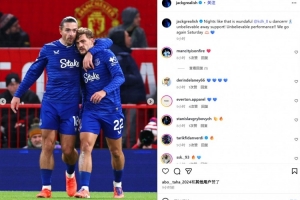 格拉利什社媒曬慶祝照：這樣的夜晚實在太棒了！霍爾的進球像跳舞