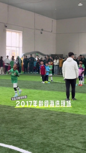 孫繼海曬青訓海選視頻：現(xiàn)在孩子順拐過于普遍，什么原因造成的？