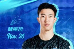 今天是門將魏黽哲的生日，一起祝他生日快樂