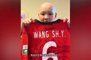 王上源贈(zèng)送簽名球衣，患病小球迷：我的心一直追隨你們每一場(chǎng)比賽