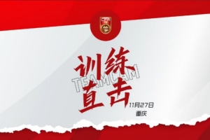 行百里者半九十，中國(guó)U–16男足保持專(zhuān)注，積極備戰(zhàn)。