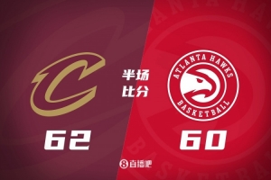 一人一節(jié)好球！騎士半場領(lǐng)先4人上雙的老鷹2分 米切爾次節(jié)16分