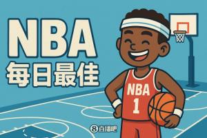 【直播吧評選】11月29日NBA最佳球員