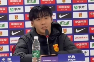 帥惟浩：今天我覺得我踢得挺好的，大家的表現(xiàn)也都非常好