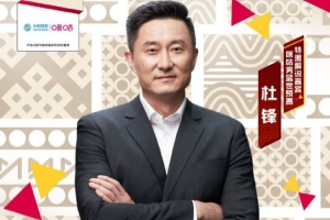 前男籃主帥！杜鋒將解說12月1號中國男籃和韓國男籃的二番戰(zhàn)