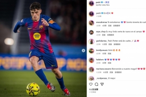 傷愈替補登場30分鐘！佩德里社媒曬比賽照紀念復出：歸來！