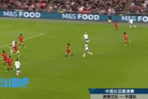 被打花了！英格蘭女足11分鐘內(nèi)連入四球，中國(guó)女足暫0-4落后對(duì)手