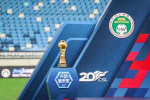 足球報(bào)：多支中超球隊(duì)存在巨額欠稅！是以?xún)|元為單位的拖欠稅款