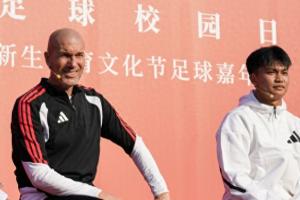 上海交大學(xué)生提問如何平衡學(xué)業(yè)和踢球？齊達(dá)內(nèi)：拿到畢業(yè)文憑重要