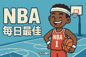 【直播吧評(píng)選】12月2日NBA最佳球員