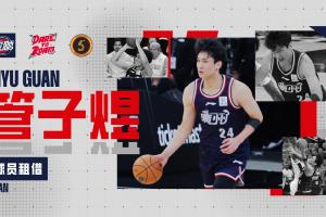 官方丨管子煜租借至加拿大BSL聯(lián)賽Sudbury 5球隊