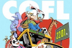 重慶奧體時(shí)隔2201天重燃戰(zhàn)火，“渝超”重頭戲球票已售32000張